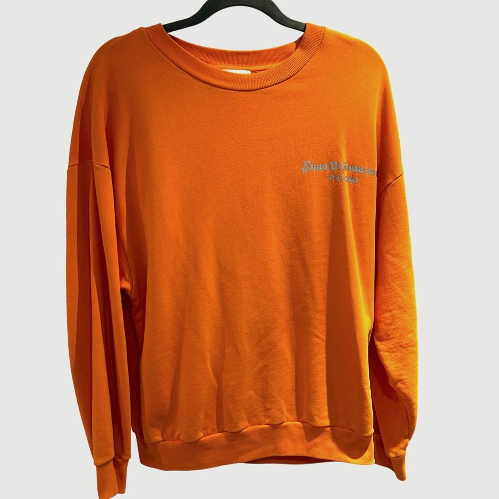Gosha Rubchinskiy Logo Crew Sweat